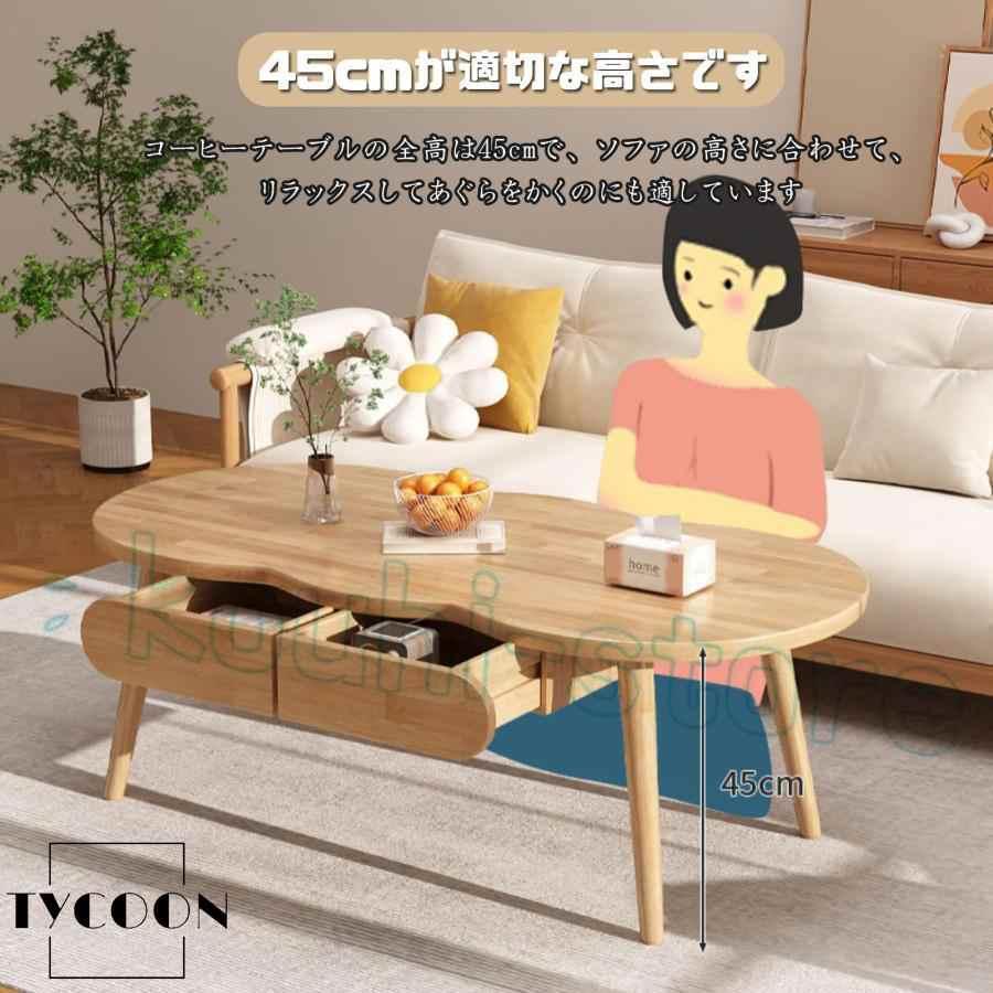 ローテーブル センターテーブル 収納付き 木製 しまうテーブル 幅120