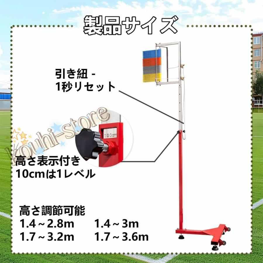 垂直跳び測定器 垂直跳びテスター ジャンプ力測定ツール 1秒リセット