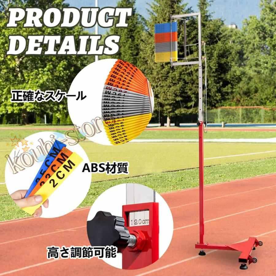 垂直跳び測定器 垂直跳びテスター ジャンプ力測定ツール 1秒リセット