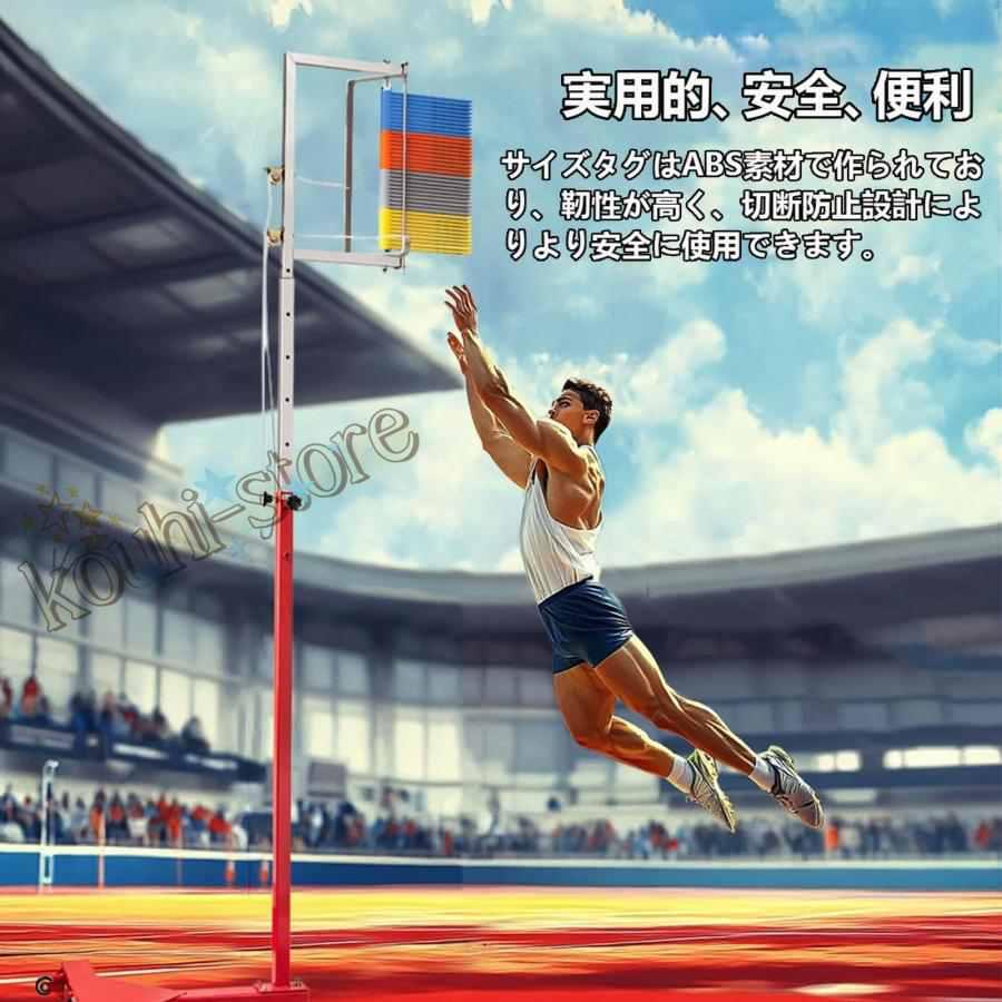 垂直跳び測定器 垂直跳びテスター ジャンプ力測定ツール 1秒リセット