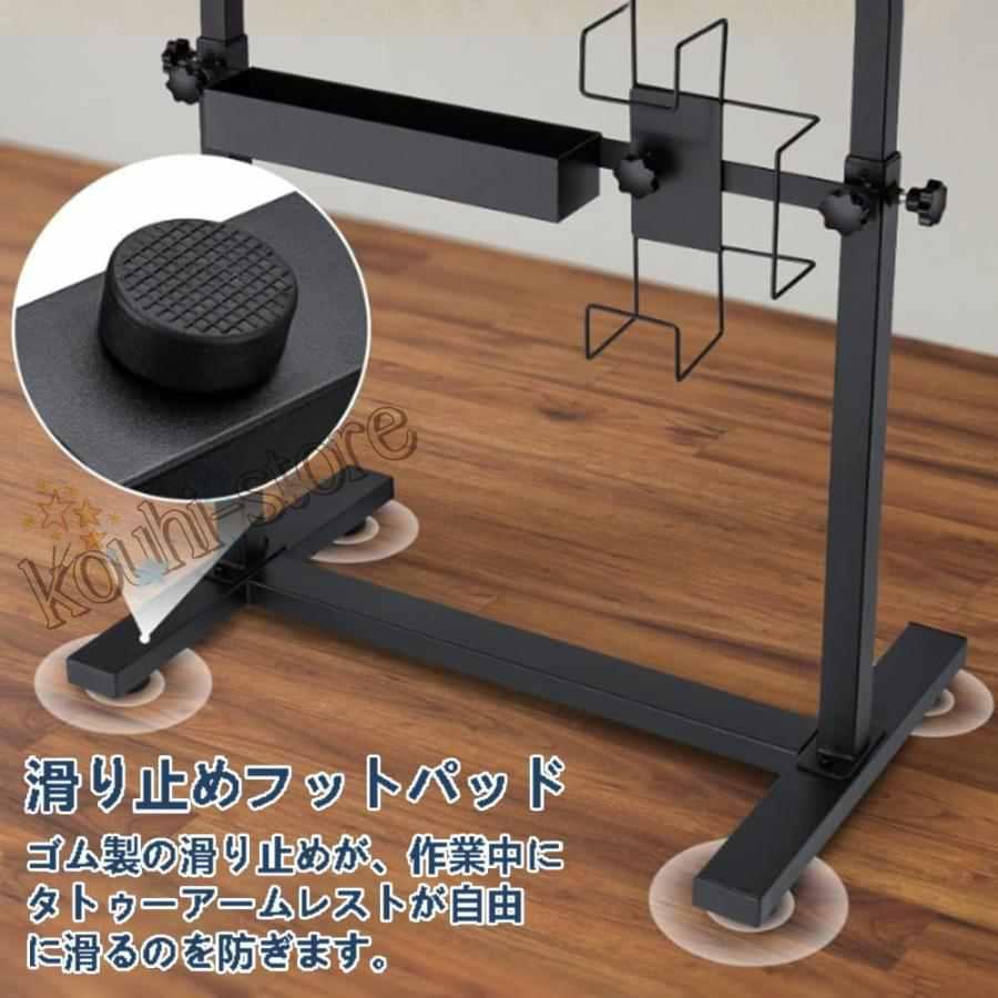 タトゥーアームレストスタンド 大型 タトゥーアームレスト 収納ラック
