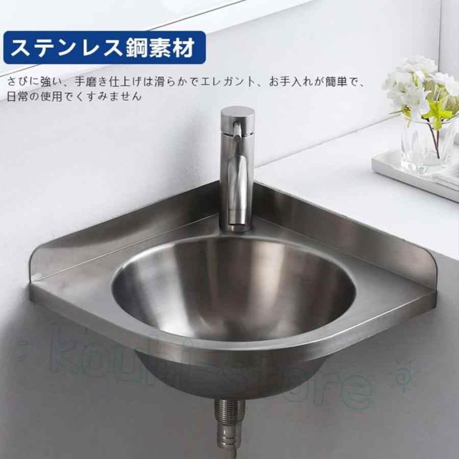 洗面ボール 壁掛け 洗面ボウル 排水金具付き 小型 ステンレス製 洗面台
