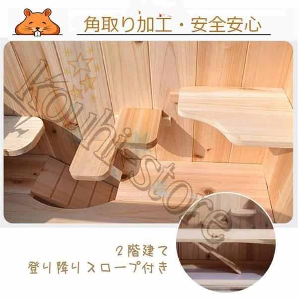 小動物のステップタワー付きウッドハウス 小動物 ハウス 隠れ家