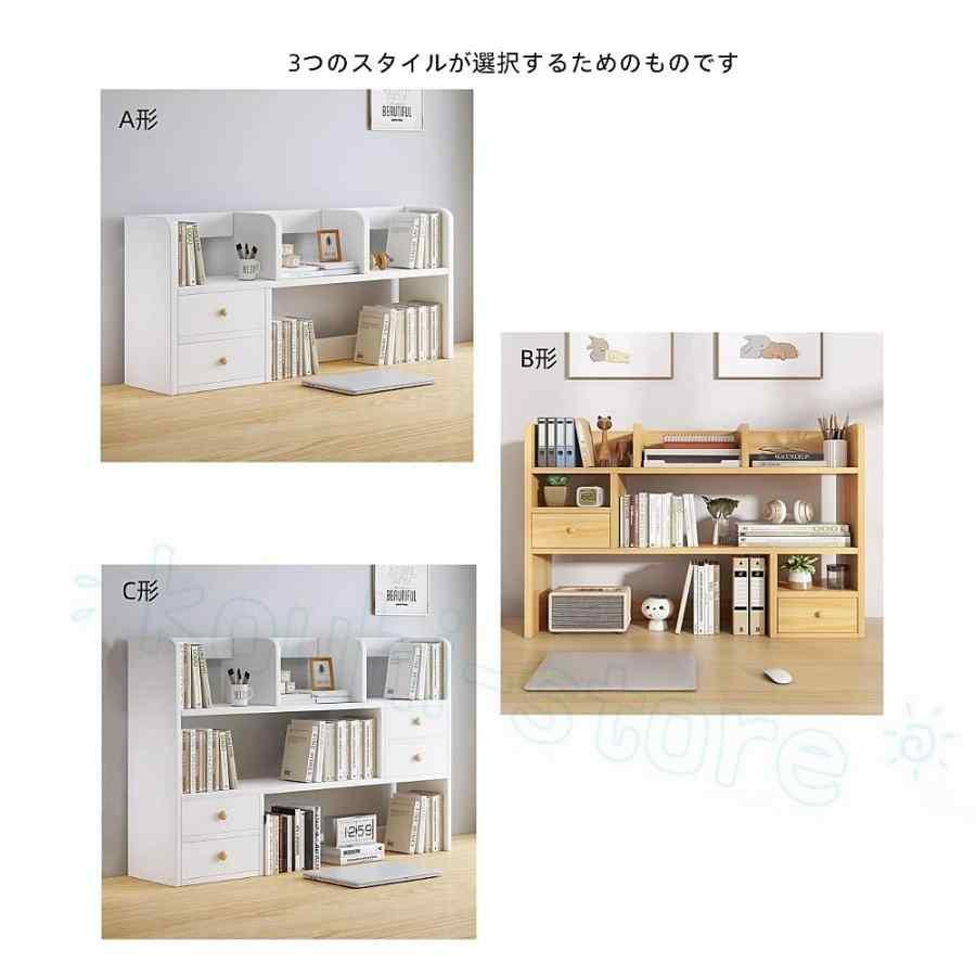 デスク 自在 棚 机 パソコンデスク 2段デスク上棚 pcデスク desk