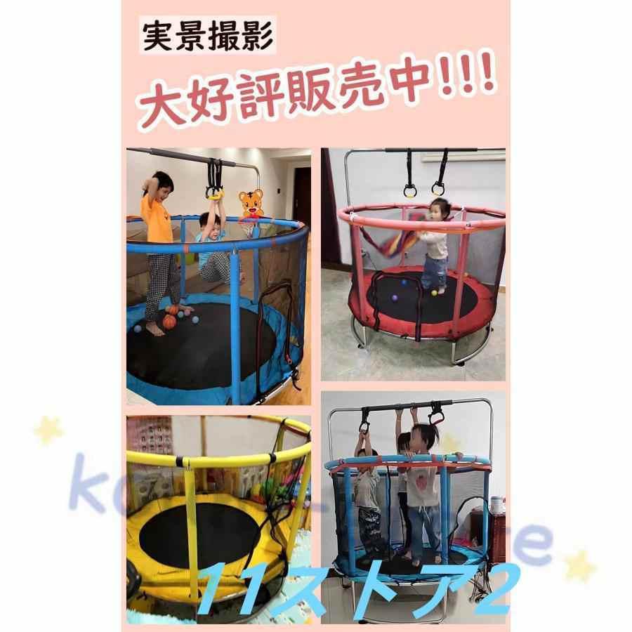 トランポリン ネット付き 子ども 子供用 大型 安全 室内 静音 6本脚 丸