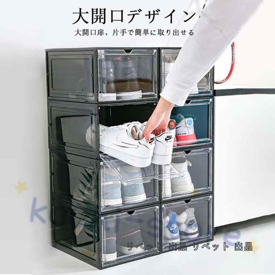 シューズボックス 6/12個 セット シューズラック シューズケース