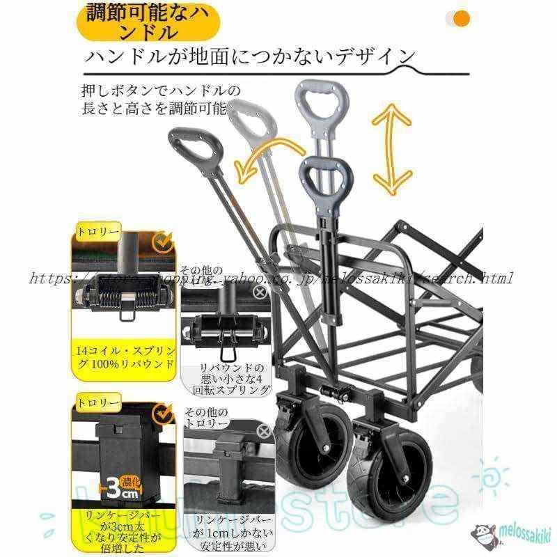 キャリーワゴン 屋根付き 大容量180L 耐荷重225kg アウトドアワゴン