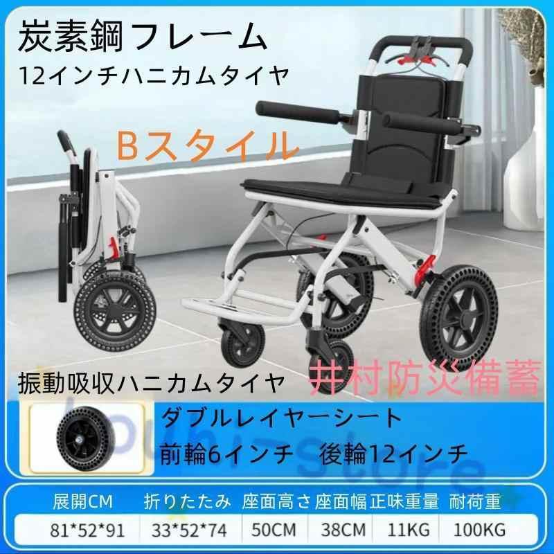 Tripaide 25KM 折りたたみ式 簡易式介助電動車椅子 車椅子 車いす 折り畳み式車椅子 介助型 軽量 アルミ合金 簡易