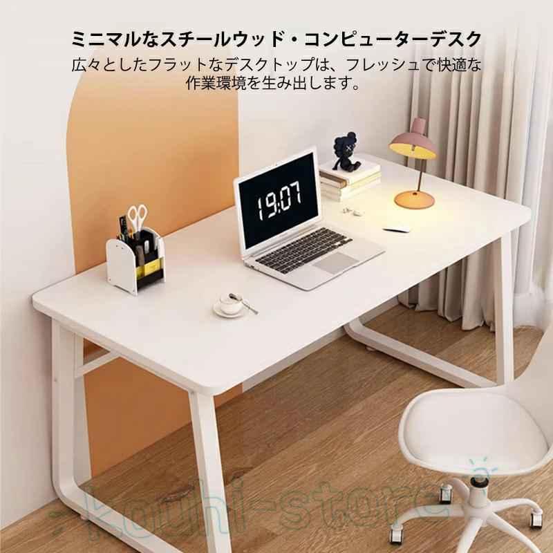 机 パソコンデスク U型 幅80cm/100cm デスク オフィス PCデスク