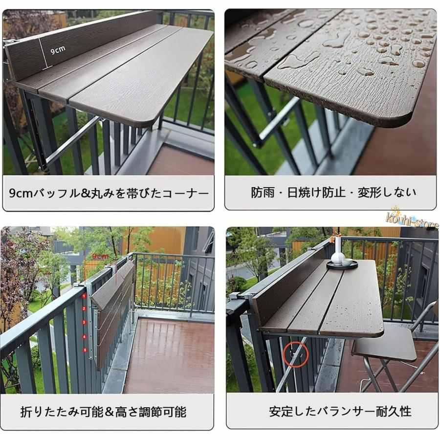 バルコニー折りたたみ吊り下げテーブル 高さ調節可能 手すりダイニング折りたたみテーブル 省スペースカウンターエクステンション 屋外ベランダ机 壁掛け_2