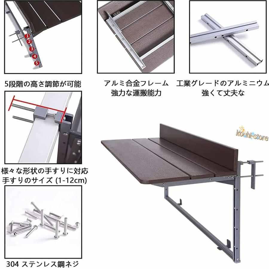 バルコニー折りたたみ吊り下げテーブル 高さ調節可能 手すりダイニング折りたたみテーブル 省スペースカウンターエクステンション 屋外ベランダ机 壁掛け_3
