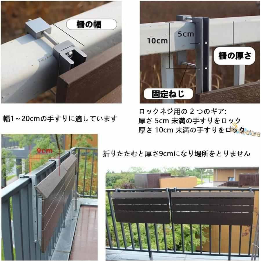 バルコニー折りたたみ吊り下げテーブル 高さ調節可能 手すりダイニング折りたたみテーブル 省スペースカウンターエクステンション 屋外ベランダ机 壁掛け_4