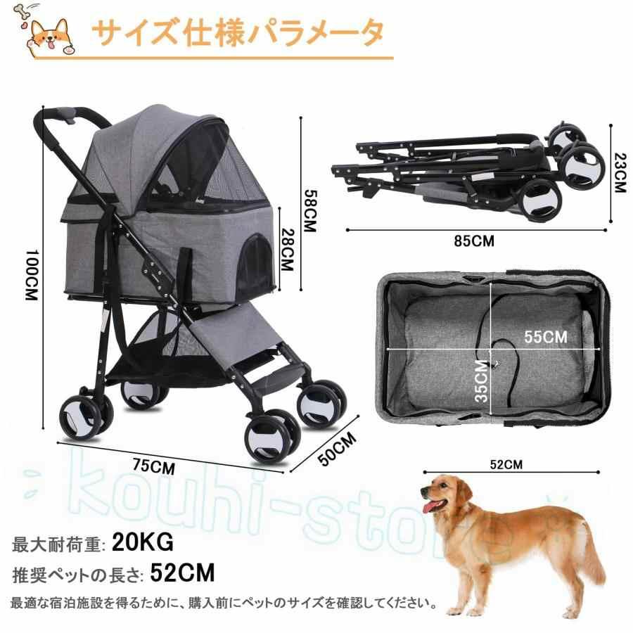 ペットカート 犬用 分離型 4輪 軽量 小型犬 ペットバギー 360°回転