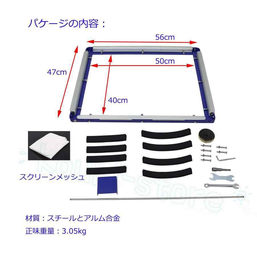 シルクスクリーンフレーム メッシュストレッチフレーム グレーフリー