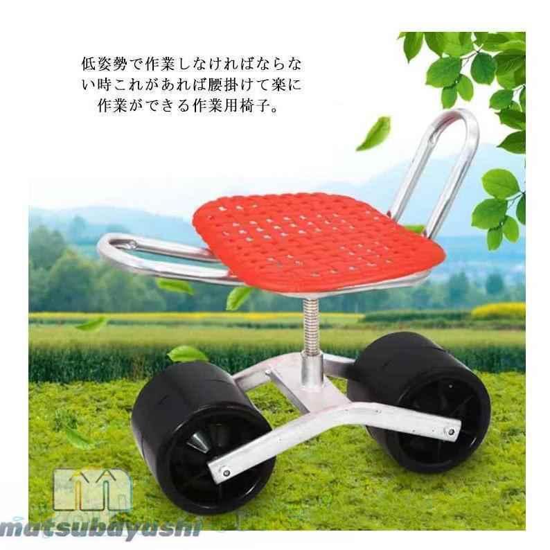 園芸用 農業用品 腰掛作業車 タイヤ付き作業カート 360度回転 草取り