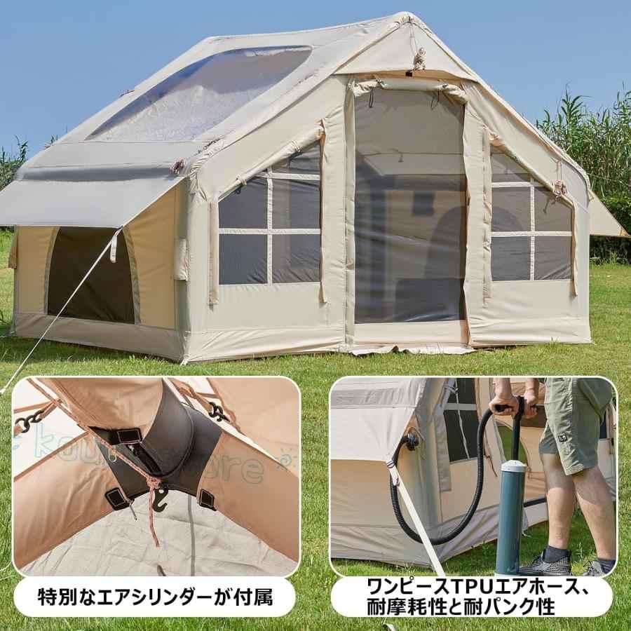 エアーテント 大型 2?8人用 防水キャノピー付きインフレータブル