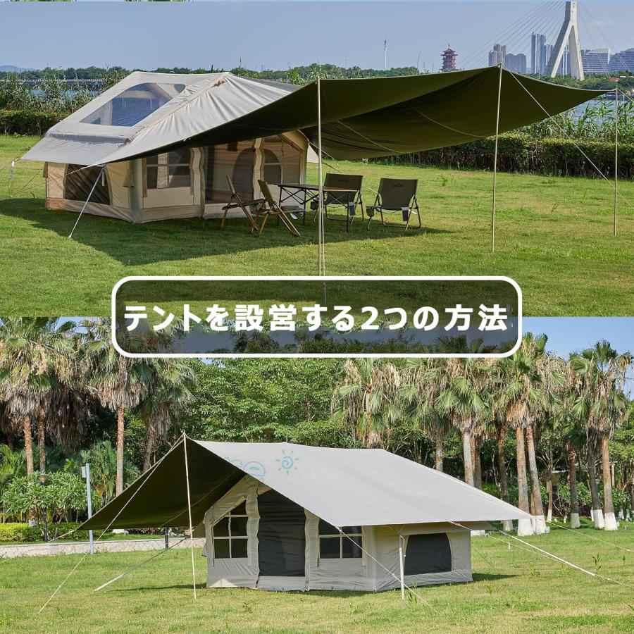 エアーテント 大型 2?8人用 防水キャノピー付きインフレータブル