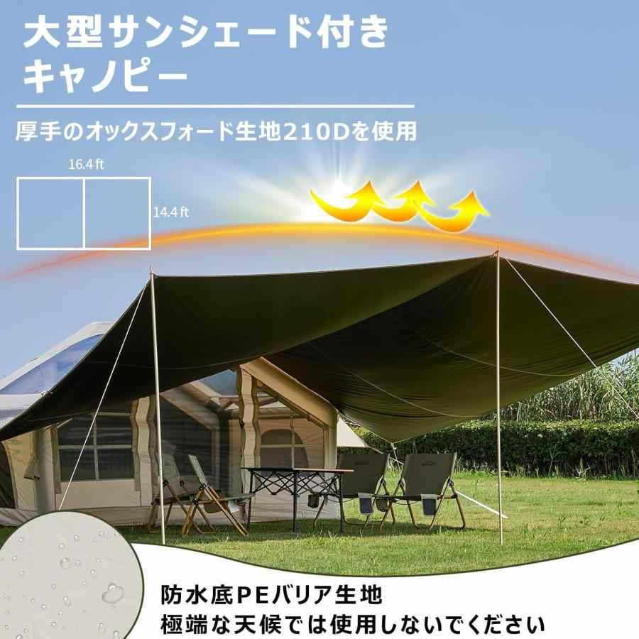 エアーテント 防水キャノピー付き空気注入式テント2~4人用 エアーテント 大型 2?8人用 防水キャノピー付きインフレータブル