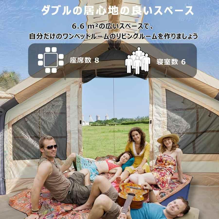 エアーテント 大型 2?8人用 防水キャノピー付きインフレータブル