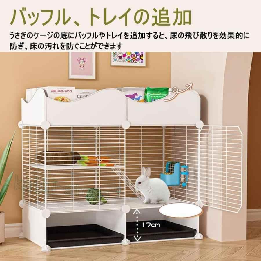 うさぎ ケージウサギフェンス うさぎケージ 小動物 大きい兎 ケージ 