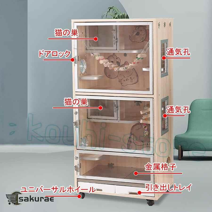 チンチラ ケージ 大型 小動物 ウサギ ハウス ペットケージ 猫 小動物