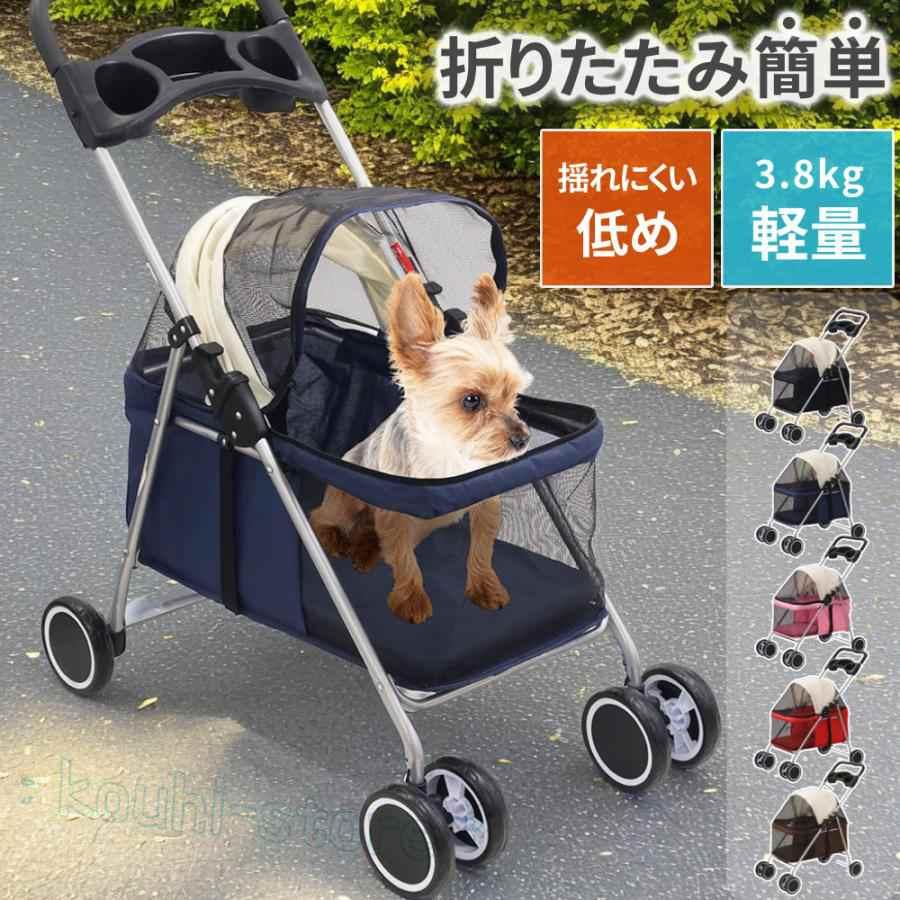ペットカート 犬 カート 犬カート 軽量 折りたたみ 多頭 犬用カート