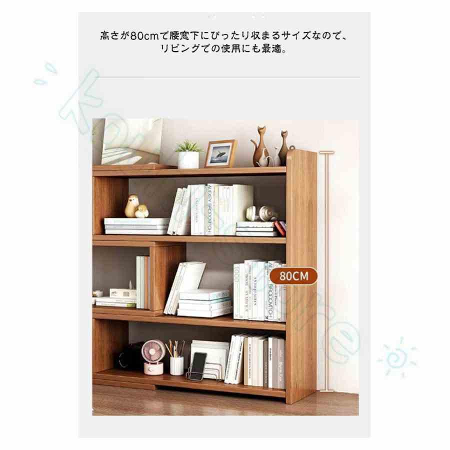 新品未使用　ラック　収納　オープン　シェルフ　新品　送料無料　本棚 オープンシェルフ 木製 3段 40-80cm 伸縮 収納棚 本棚 書棚 おしゃれ