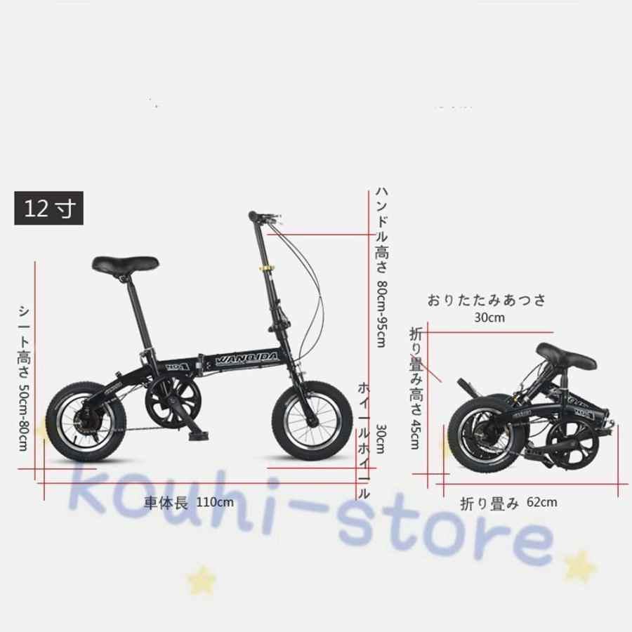 シティバイク自転車 12インチ 快適な モバイルポータブルコンパクト 