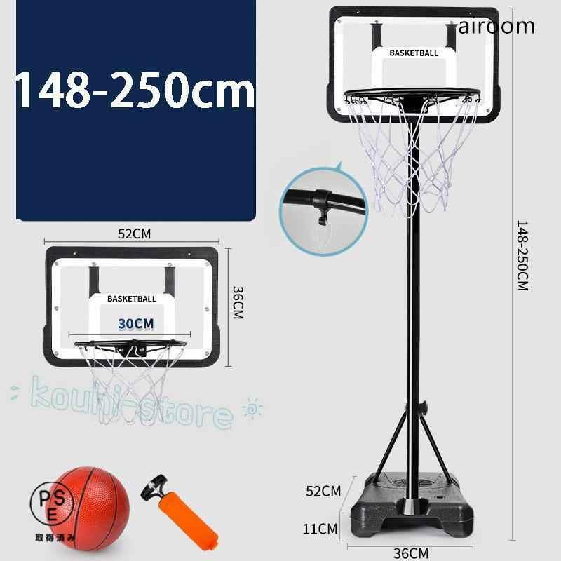 バスケットゴール 屋外 60-270cm 家庭用 バスケ 子供 大人 キッズ