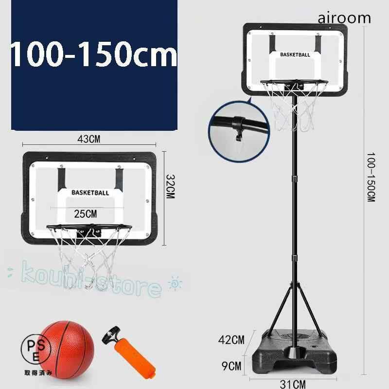 バスケットゴール 屋外 60-270cm 家庭用 バスケ 子供 大人 キッズ