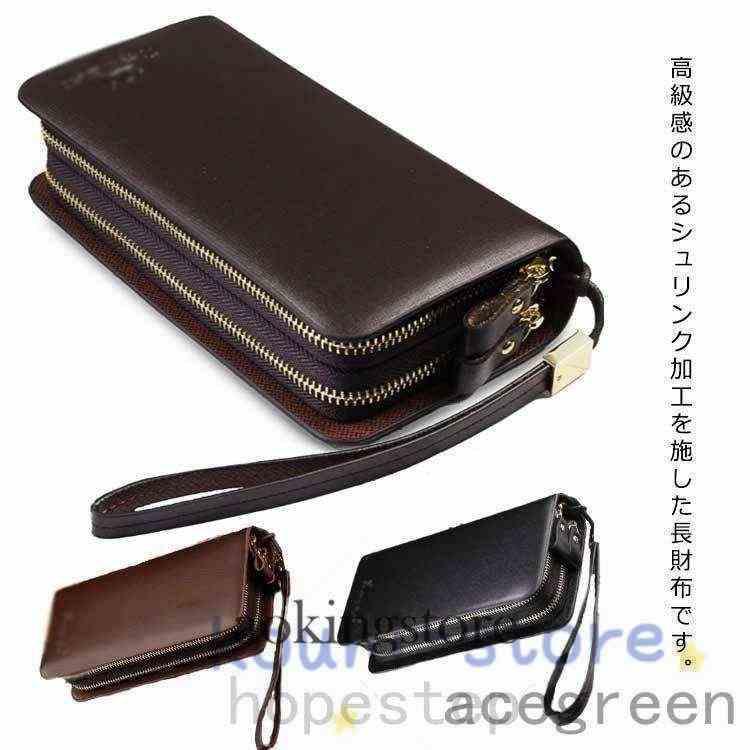長財布 メンズ 財布 ダブルファスナー ラウンドファスナー 大容量 大型