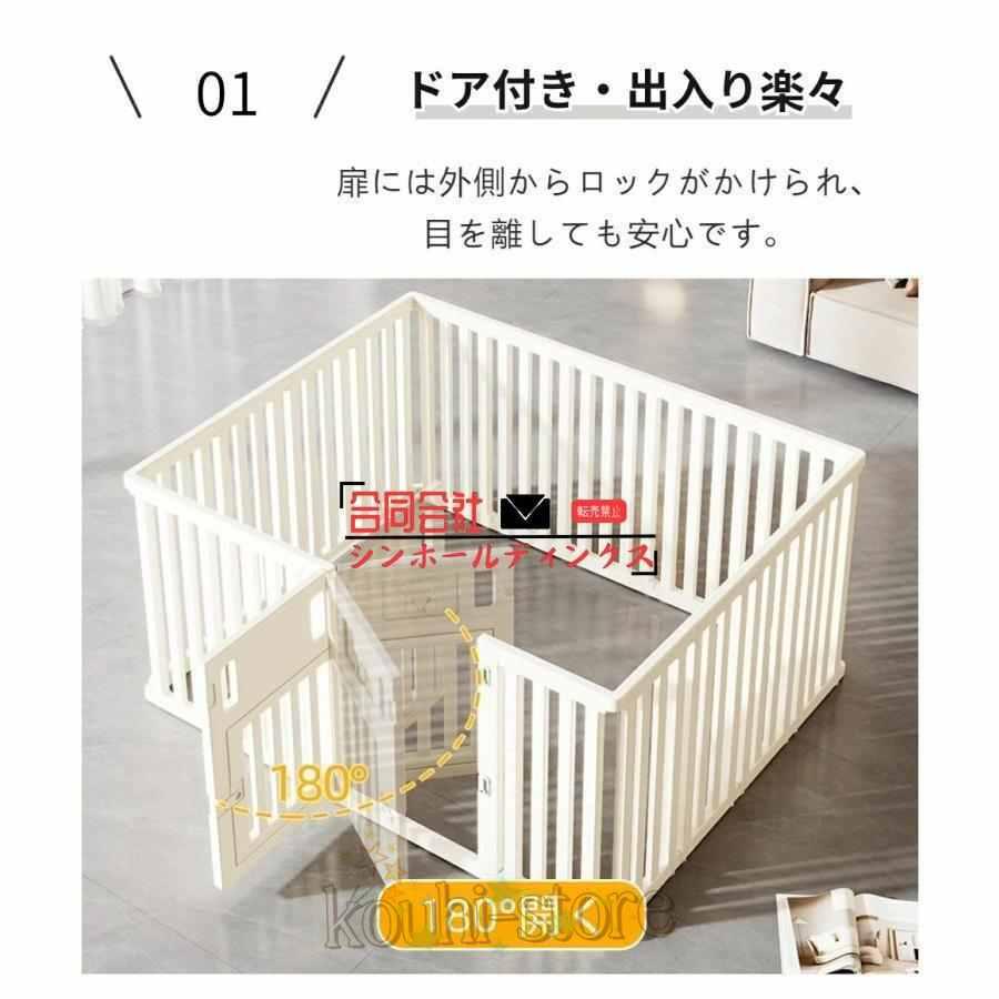 ペットサークル 犬用 ケージ ドア付き 犬 サークル ペットケージ