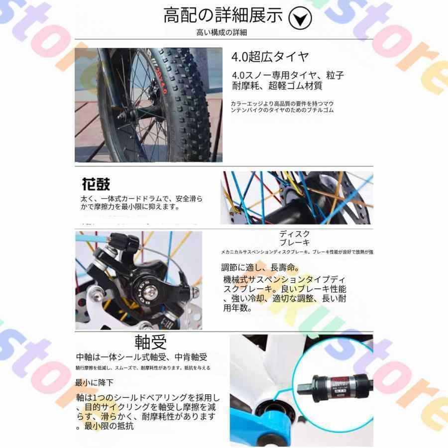 自転車 ダブルディスクブレーキ ダンパー 変速 太いタイヤ 20/24/26