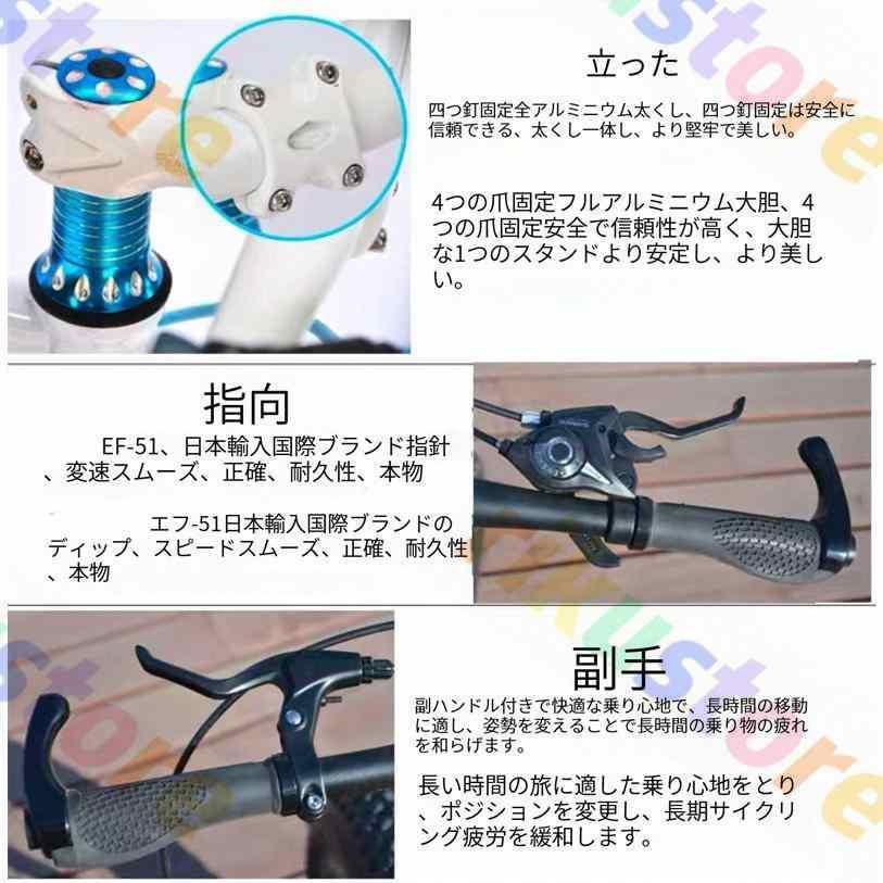 自転車 ダブルディスクブレーキ ダンパー 変速 太いタイヤ 20/24/26