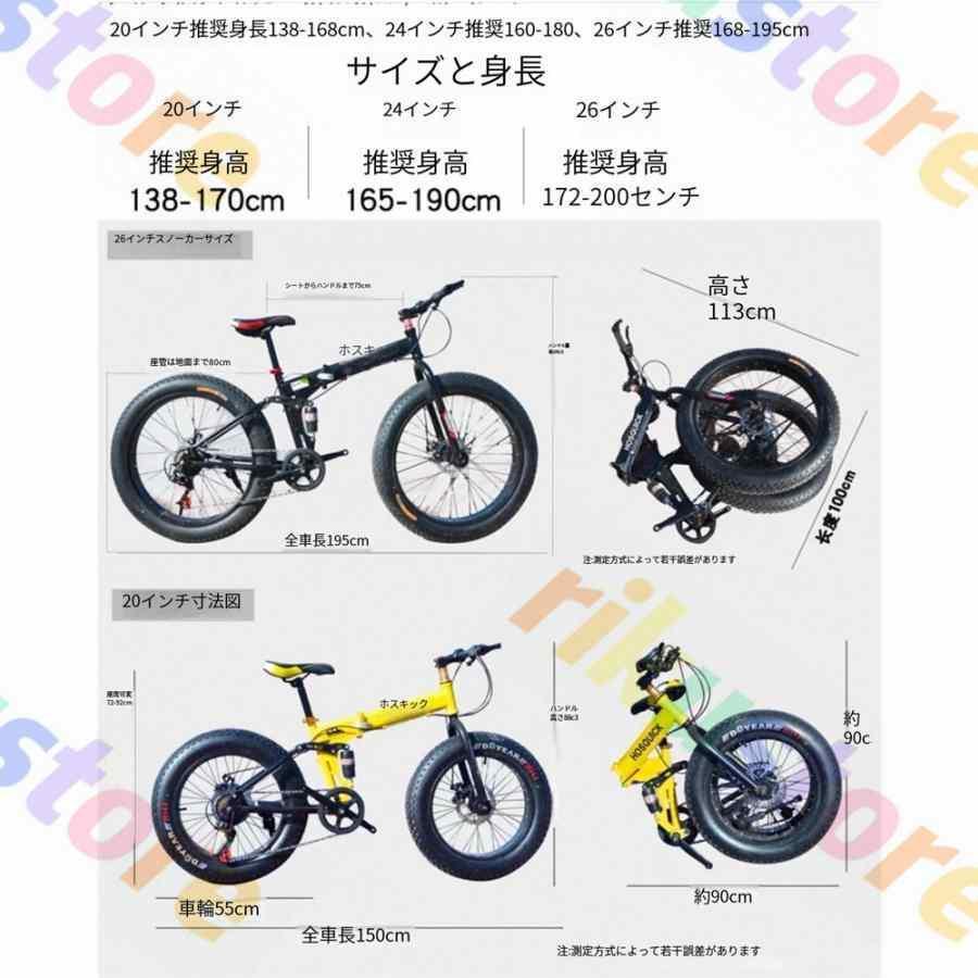 自転車 ダブルディスクブレーキ ダンパー 変速 太いタイヤ 20/24/26