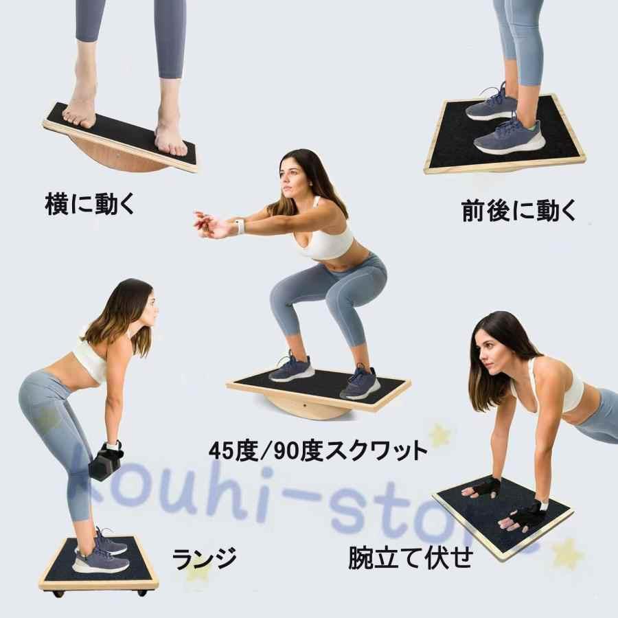 天然木ヘルシーステップマシン 職人手作りのステッパー 足踏み健康