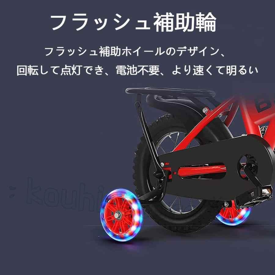 2025新登場】子供用自転車 キッズバイク 自転車ボトルケージ付き