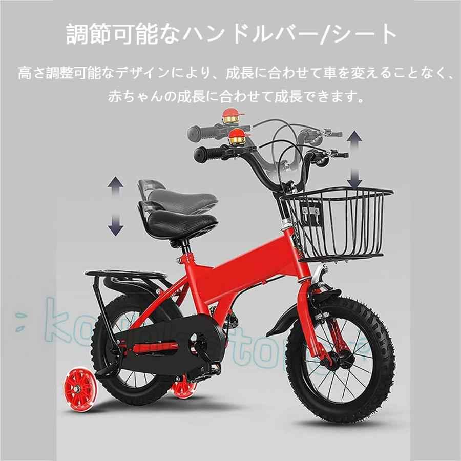 2025新登場】子供用自転車 キッズバイク 自転車ボトルケージ付き 