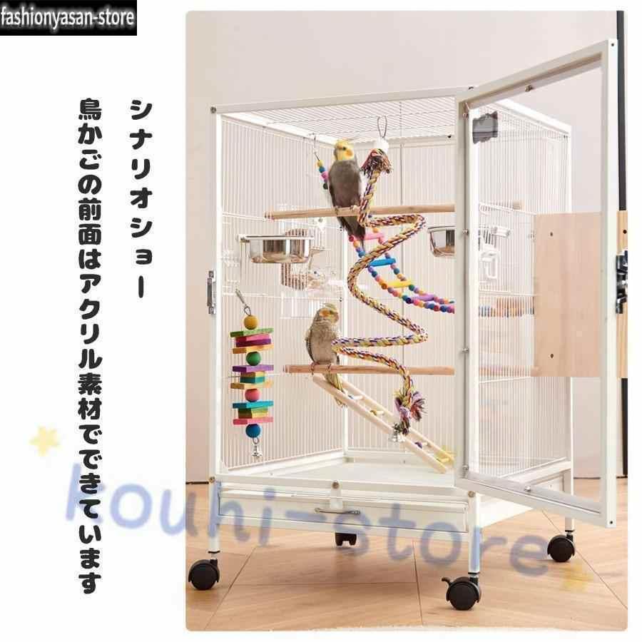○底値セール・新品未開封・広々 透明アクリルドア付き鳥カゴ・ダブル