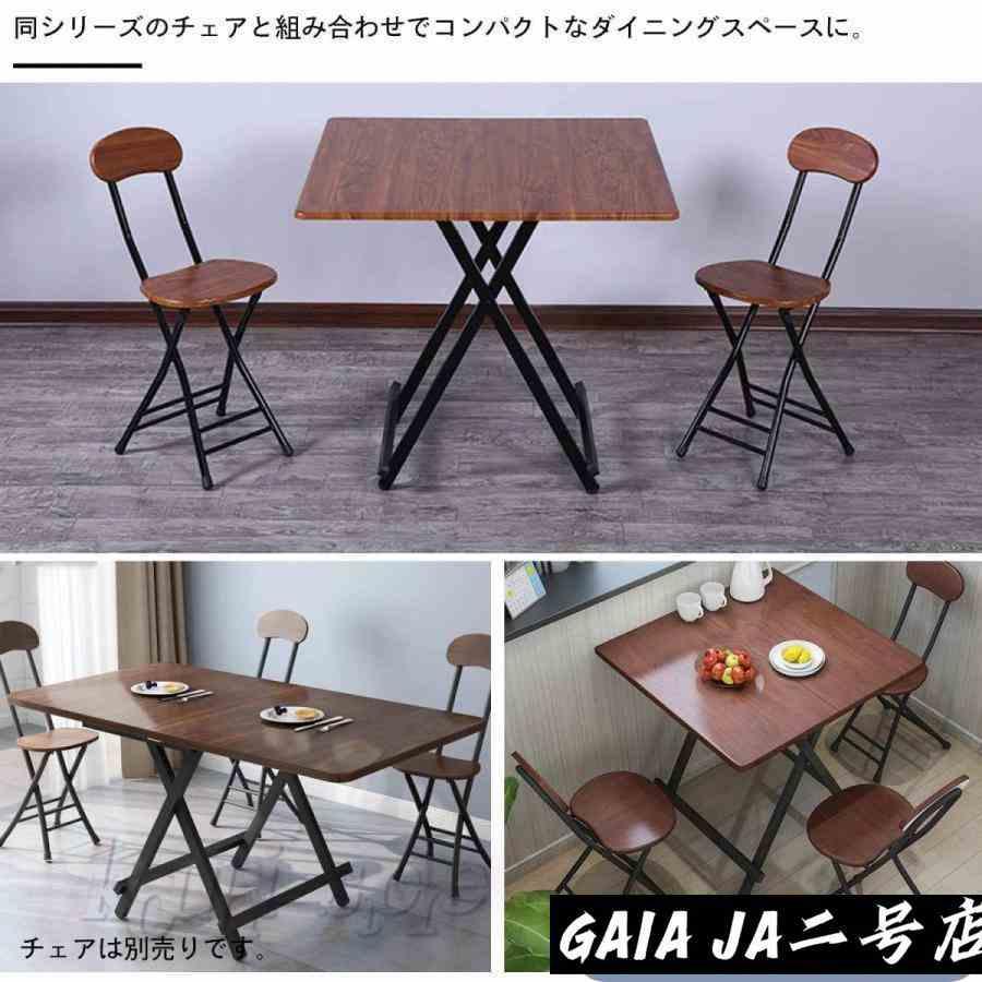 折りたたみテーブル ダイニングテーブル おしゃれ パソコンデスク