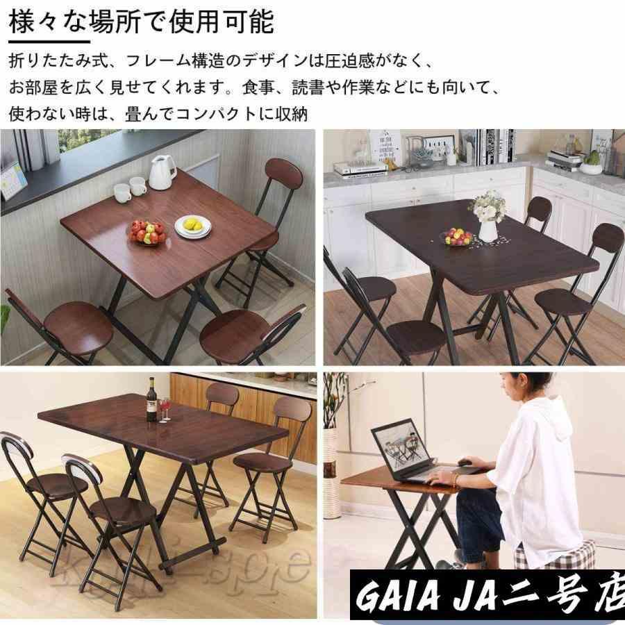 折りたたみテーブル ダイニングテーブル おしゃれ パソコンデスク