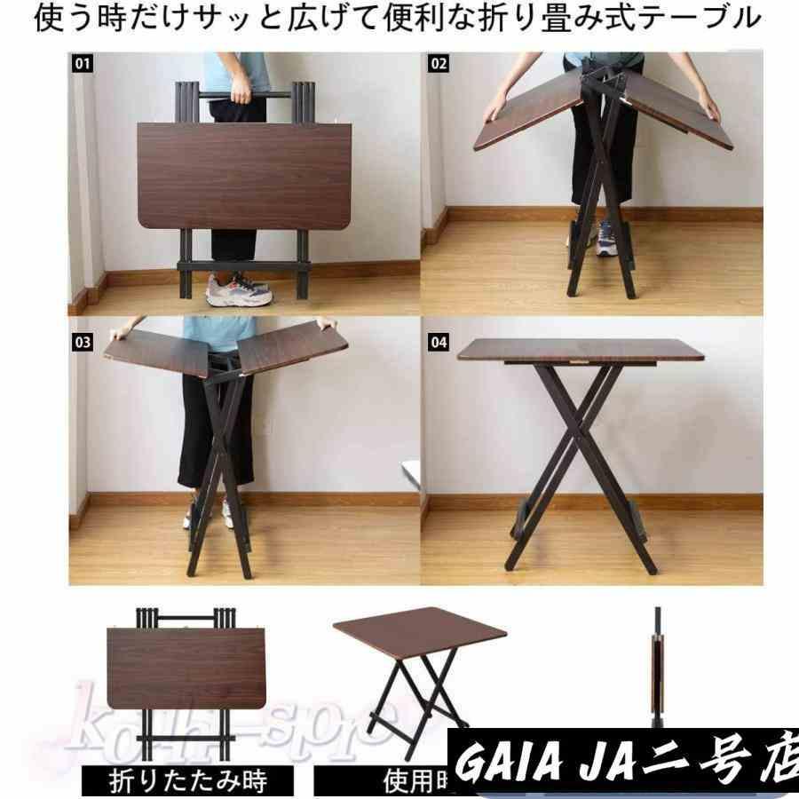 折りたたみテーブル ダイニングテーブル おしゃれ パソコンデスク