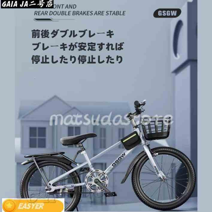 男児自転車24インチ【受け渡し予定者様決定】 24インチ子供自転車｜軽量ベルトドライブ＆本格仕様 wimo kids 24