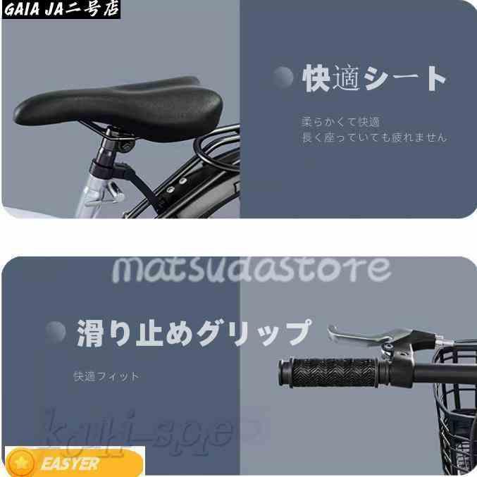 自転車 子供用 軽量 組立簡単 頑丈 20-24インチ 新登場 お誕生日 入学