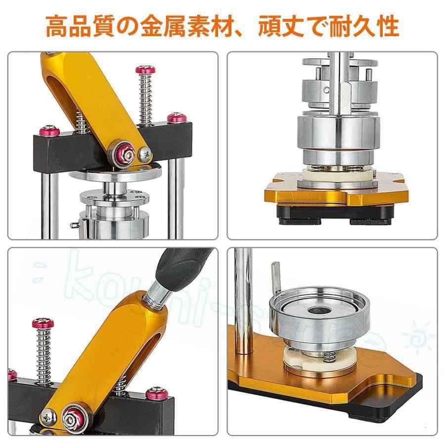 缶バッジマシーン 新型缶バッチマシーン 回転バッジマシン 25-75mm缶