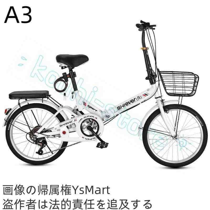 折りたたみ式自転車、大人用折りたたみマウンテン自転車、折りたたみ式