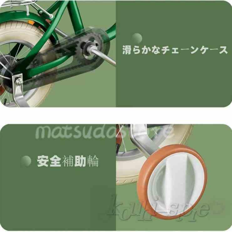 子供用自転車 幼児自転車 12-18インチ 児童用 バイク 男の子 女の子 補助輪付き 組立簡単 格好いい 入学お祝い クリスマスプレゼント 誕生日_12
