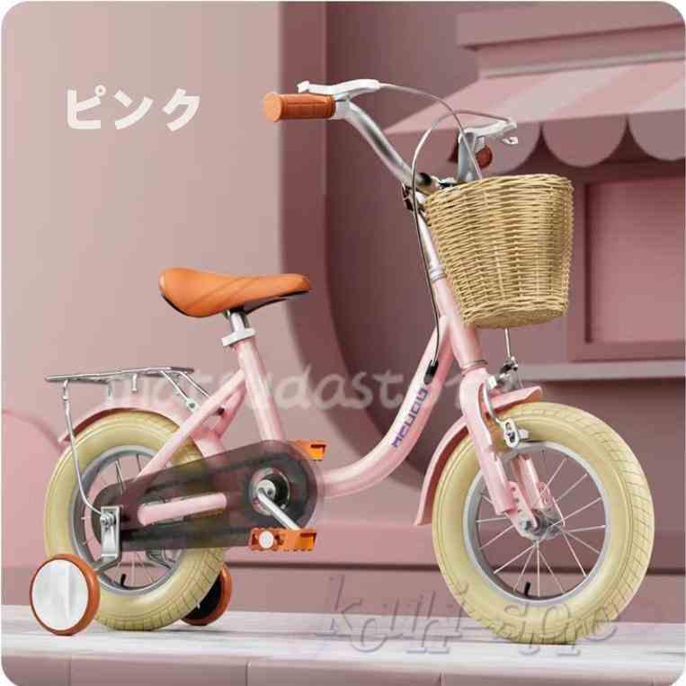 子供用自転車 幼児自転車 12-18インチ 児童用 バイク 男の子 女の子 補助輪付き 組立簡単 格好いい 入学お祝い クリスマスプレゼント 誕生日_1