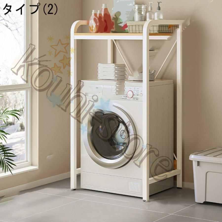 TUIYIDUO 乾燥機ラック 耐荷重200KG 洗濯機収納 Amazon｜TUIYIDUO 乾燥