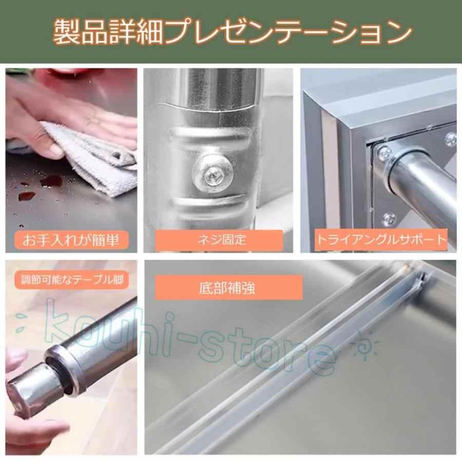 業務用ステンレス作業台 キッチン台 2段ステンレステーブル ワーク
